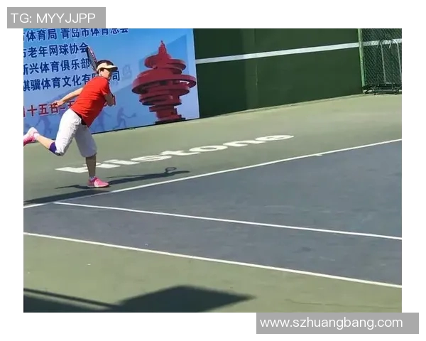 广州网球队心理素质分析与提升策略研究报告