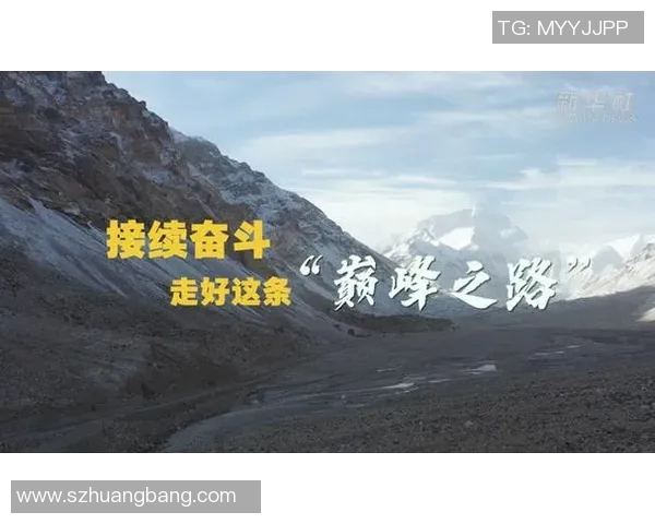 成都乒乓球队的奋斗与荣耀：一段不平凡的突破之路纪实